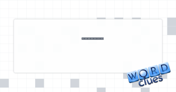 Part of a razor Crossword Clue