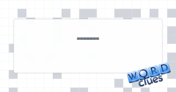 Part of a train Crossword Clue