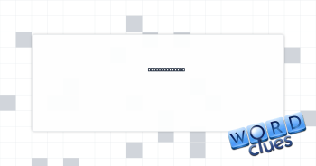 Part of an amp Crossword Clue