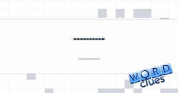 Part of FDA, for short Crossword Clue
