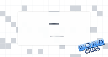 Part of OMG Crossword Clue