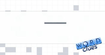 Part of some German names Crossword Clue