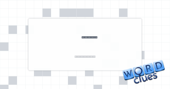Part player Crossword Clue
