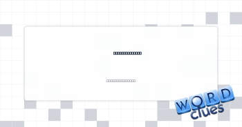 Parting remark Crossword Clue
