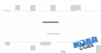 Passover, in Hebrew Crossword Clue