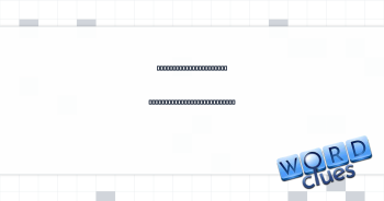 Password obtained by a supercomputer in “WarGames” Crossword Clue