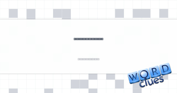 Pasta-water addition Crossword Clue