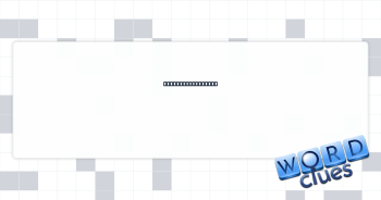 Path of the past? Crossword Clue