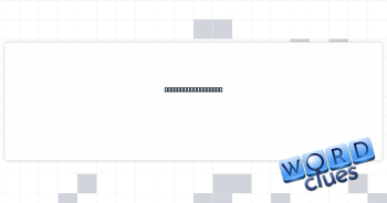 Pathetically small Crossword Clue