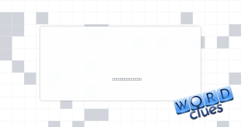 Paused Crossword Clue