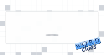 PC support staff Crossword Clue