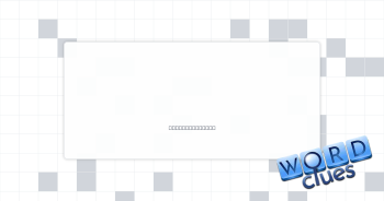 Pea package Crossword Clue
