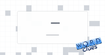 Peace pact Crossword Clue