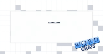 Peaceful quiet Crossword Clue