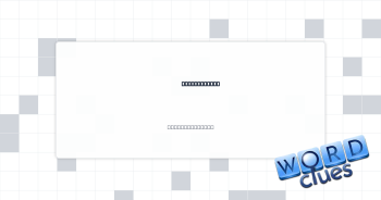 Peanuts girl Crossword Clue