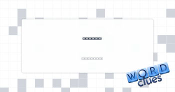 Pecan dessert Crossword Clue