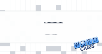 Peculiar dam has depth Crossword Clue