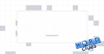 PED ___ Crossword Clue