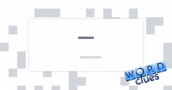 Peeper part Crossword Clue