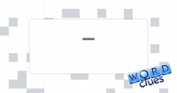 Peerless Crossword Clue