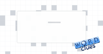 Pen part Crossword Clue