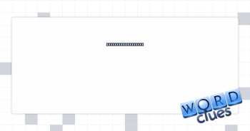 Pep rally cheer of encouragement Crossword Clue