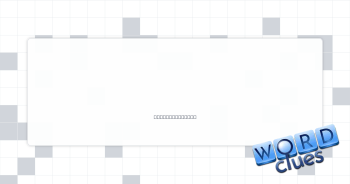 Pep rally sound Crossword Clue