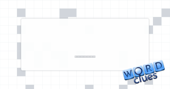Pepsi or Coke Crossword Clue