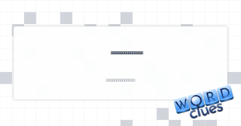 Perch for a Peke Crossword Clue