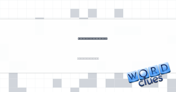 Perfect score, often Crossword Clue