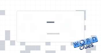 Perfectly Crossword Clue