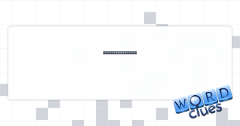 Perform abysmally Crossword Clue