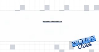 Performances with arias Crossword Clue