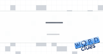 Performed in a scene Crossword Clue