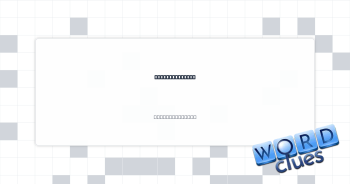 Performs alone Crossword Clue