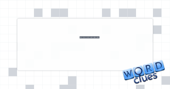 Performs first Crossword Clue