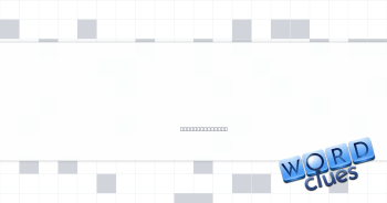 Performs in a musical Crossword Clue
