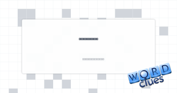 Perpendicular Crossword Clue