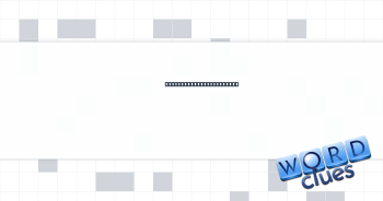 Person bringing lawsuit Crossword Clue