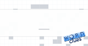 Person paid to play Crossword Clue
