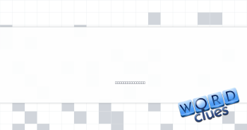 Person who has the scoop Crossword Clue