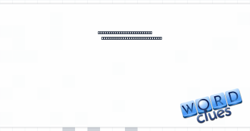 Personal reminder ... or a hint to how the first letters of the starred clues' answers change Crossword Clue