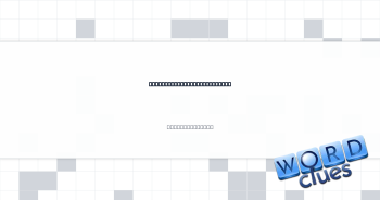 Personal trainer employers Crossword Clue