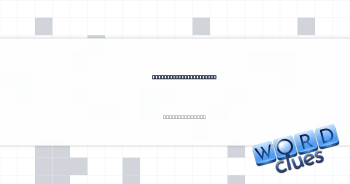 Pesky bugs, informally Crossword Clue