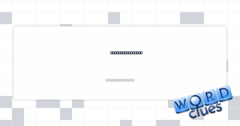 Pester endlessly Crossword Clue