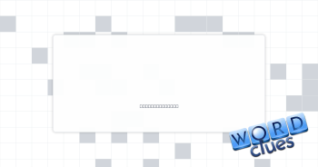 Pestered Crossword Clue