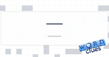 Pet shop purchases Crossword Clue