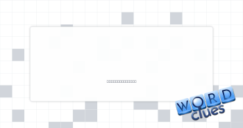 PETA concerns Crossword Clue