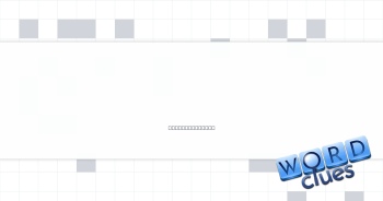Petition for each about beam Crossword Clue