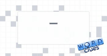 Phase one Crossword Clue